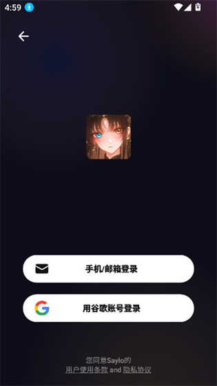 SayloAI - 沉浸式AI角色扮演与剧情创作平台 Hero图